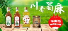 马鞍山豪厨食品有限公司