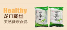 龙口佳久发食品有限公司
