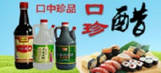 孟州市口珍食品有限公司